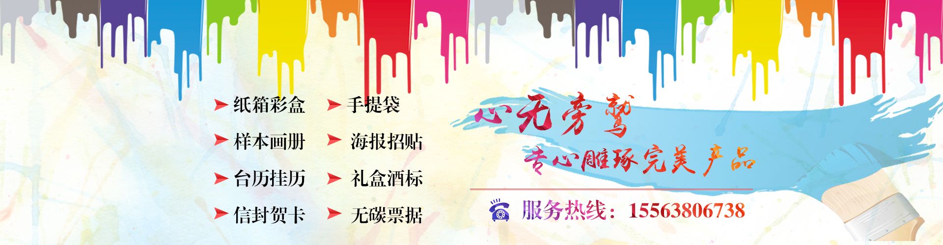 平安建設(shè)宣傳專(zhuān)欄
