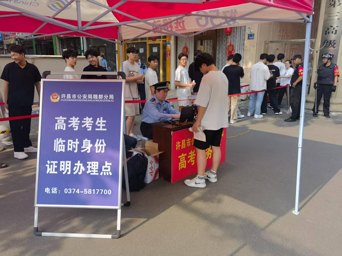 微信圖片_20250610184543-1.png 微信圖片_20250610184543-1.png