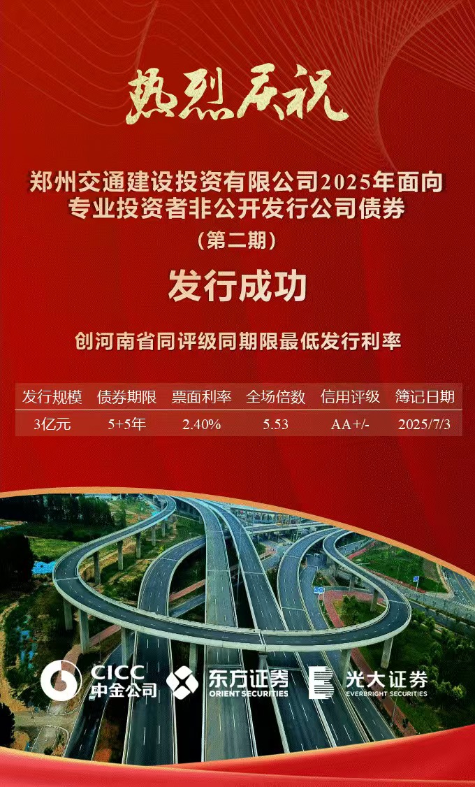 微信圖片_20250705062640.jpg 微信圖片_20250705062640.jpg